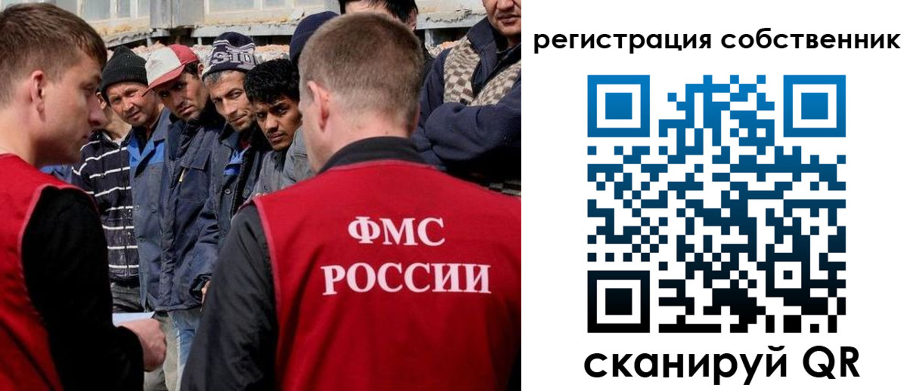 прописка штамп в Фурманове